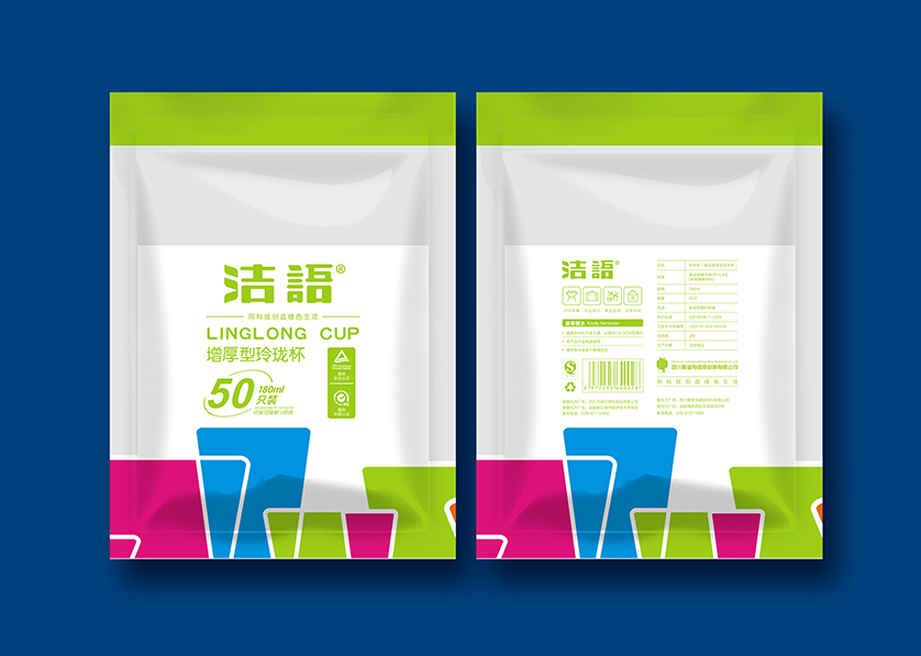 乐清市VI设计公司